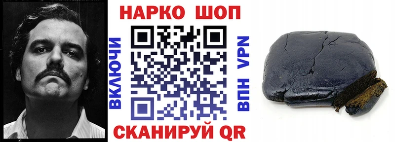 Где купить наркоту Руза Alpha-PVP  COCAIN  Мефедрон  АМФ  Марихуана 