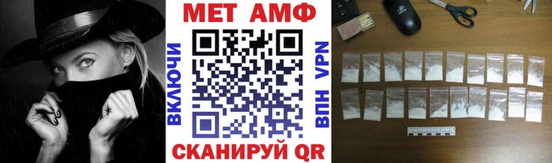 Амфетамин Premium  Руза 