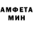 Amphetamine Розовый MiChelle Jaggard