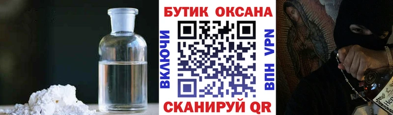 Бутират оксана Руза