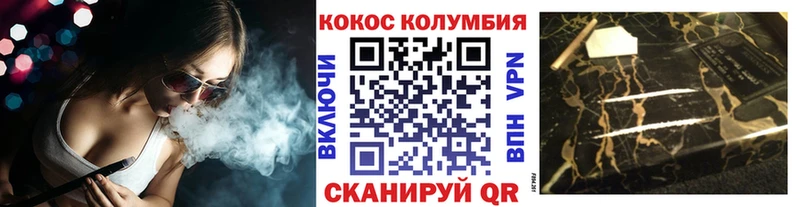 Кокаин VHQ Руза