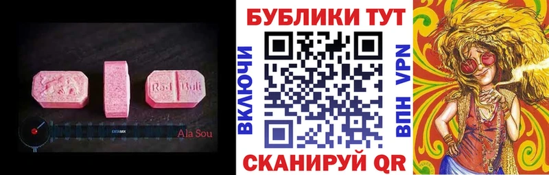 Экстази Philipp Plein  Руза 