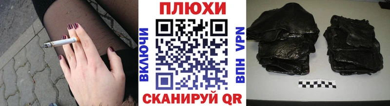 ГАШ гашик  omg как зайти  Руза 
