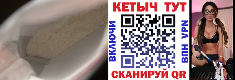 МЕГА   Руза  Кетамин ketamine 