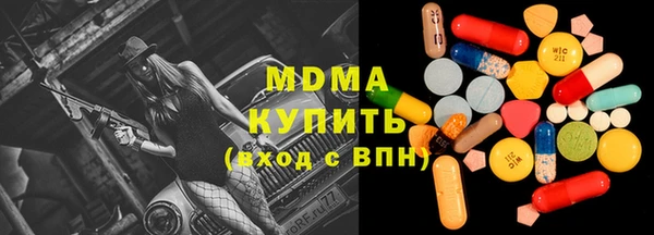MDMA Premium VHQ Балахна