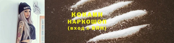амф Баксан