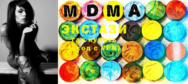MDMA Premium VHQ Балахна