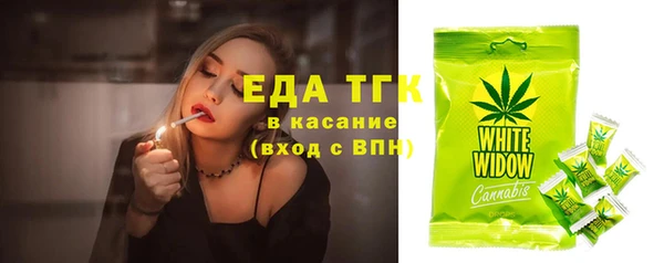 дживик Армянск
