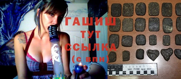дживик Армянск