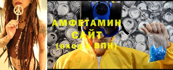 амф Баксан