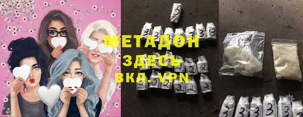 дживик Армянск