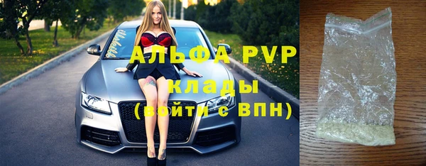 дживик Армянск