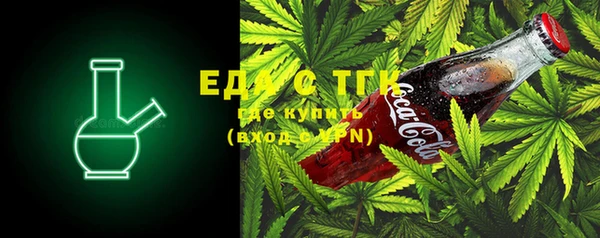 прущие крисы Аркадак