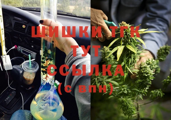 MDMA Premium VHQ Балахна