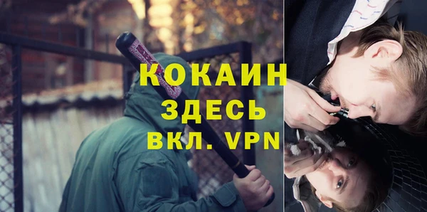 амф Баксан