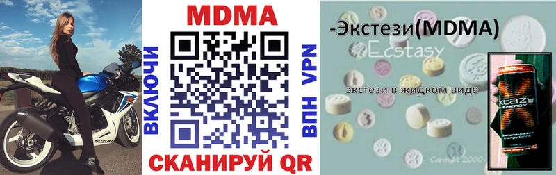 МДМА VHQ ссылка на мегу ссылка Руза