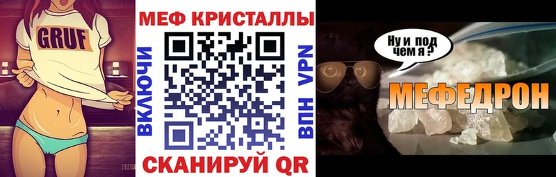 Меф 4 MMC  гидра ONION  Руза 