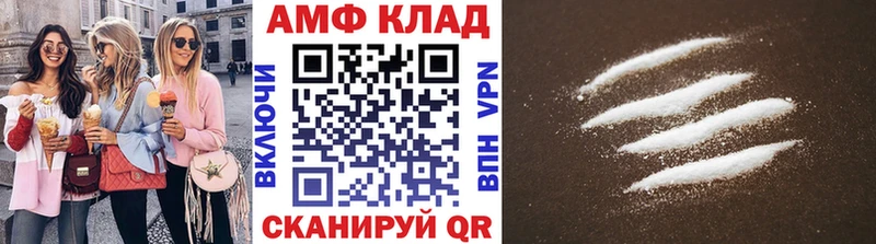 МЕТАМФЕТАМИН винт  Руза 