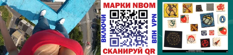 omg сайт  Руза  Наркотические марки 1,5мг 
