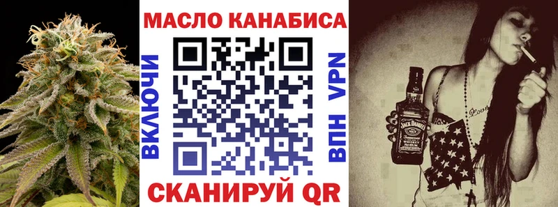 Дистиллят ТГК гашишное масло  купить наркотики сайты  Руза 