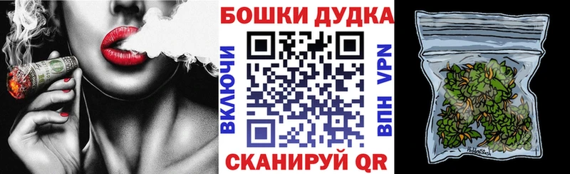 Бошки марихуана планчик  Руза 